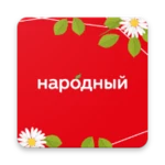 Logo of Народный android Application 